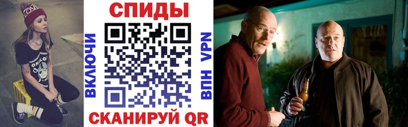 АМФЕТАМИН Розовый Янаул