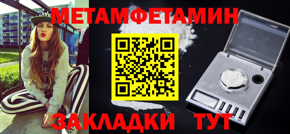 Янаул  АМФЕТАМИН  Вход с VPN  АМФЕТАМИН Розовый  АМФЕТАМИН 