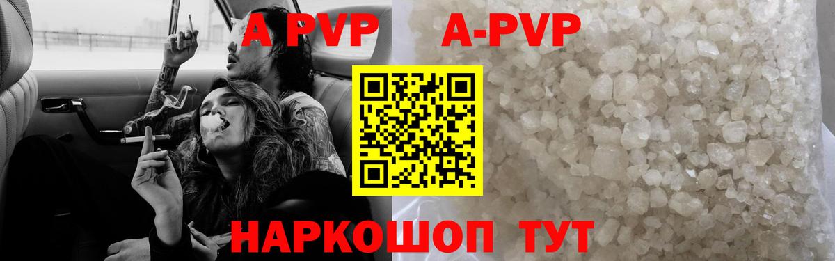 Альфа ПВП СК КРИС  Альфа ПВП СК КРИС  Вход с VPN  как найти закладки  Янаул 
