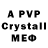 A PVP Crystall Diana Eliz