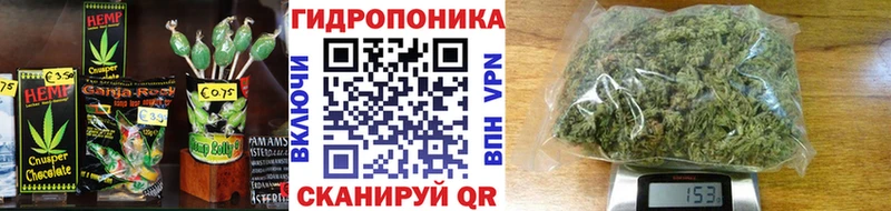 цена   Янаул  Печенье с ТГК марихуана 