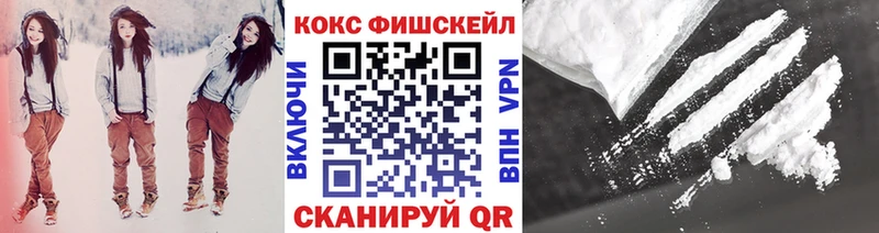купить закладку  Янаул  COCAIN Columbia 