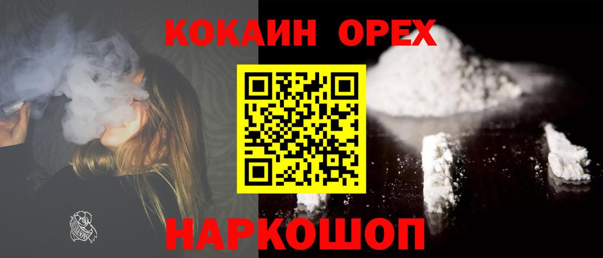 COCAIN FishScale  Вход с VPN  COCAIN Fish Scale  Янаул 