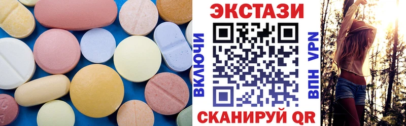 площадка официальный сайт  Янаул  ЭКСТАЗИ таблы 
