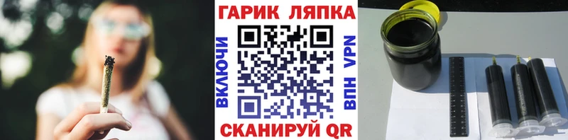 ГАШ ice o lator  наркошоп  Янаул 