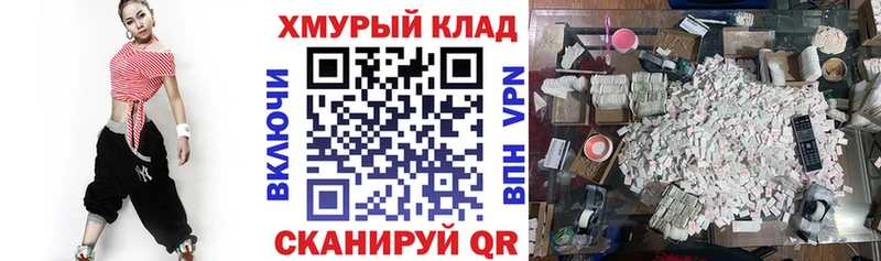 ГЕРОИН хмурый  наркотики  Янаул 