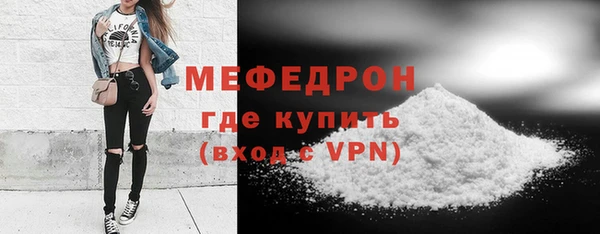 метамфетамин Абдулино