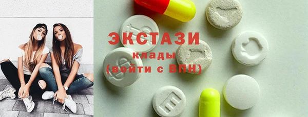 метамфетамин Абдулино
