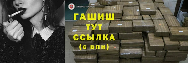 мефедрон Осташков