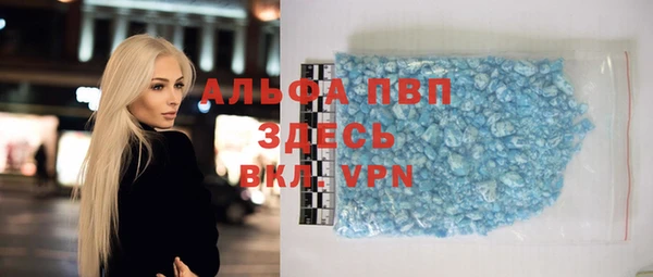 метамфетамин Абдулино