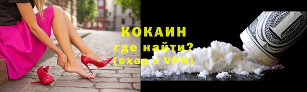 ALPHA PVP Алексин