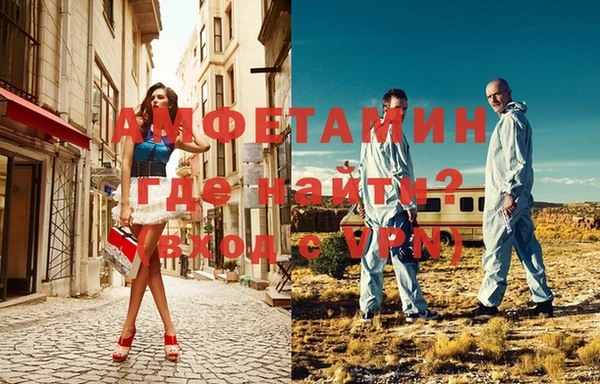 метамфетамин Абдулино