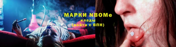 круглые Абинск
