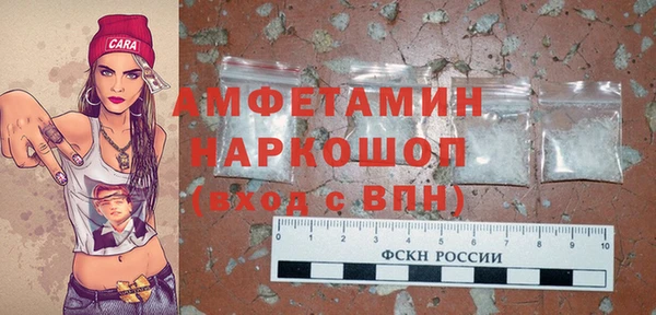 синтетический гашиш Алексеевка