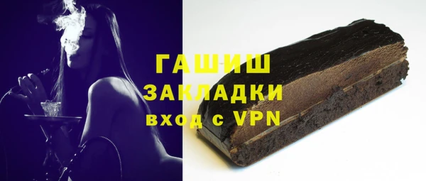круглые Абинск