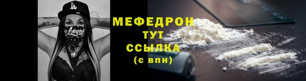 а пвп мука Абаза