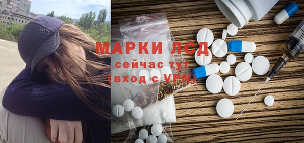 круглые Абинск