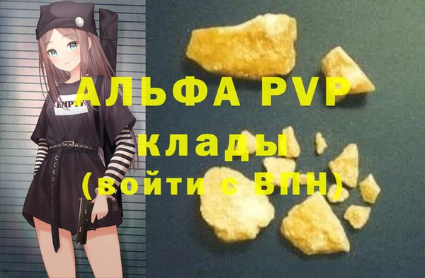 метамфетамин Абдулино