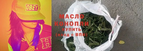 метамфетамин Абдулино
