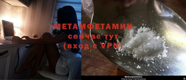 а пвп мука Абаза