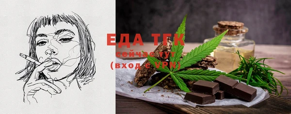 а пвп мука Абаза