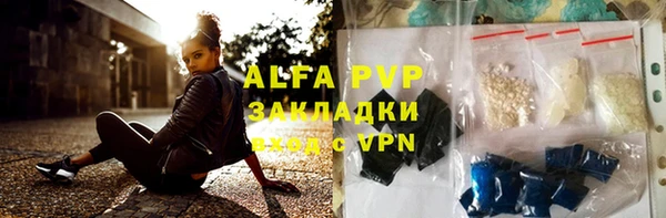 а пвп мука Абаза