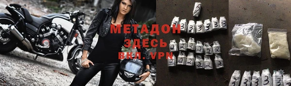 метамфетамин Абдулино