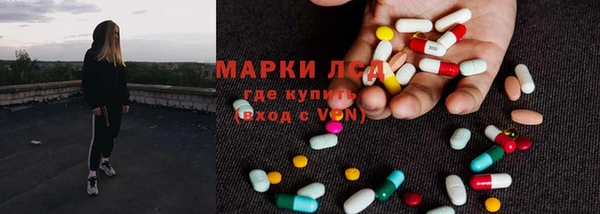 круглые Абинск
