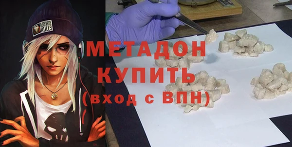 ALPHA PVP Алексин