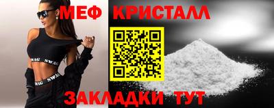 COCAINE Кинель