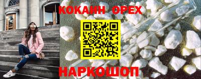 PSILOCYBIN Кингисепп