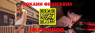 COCAINE Кинель