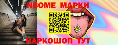 COCAINE Кинель