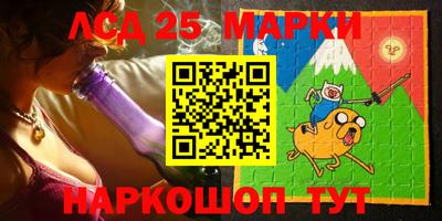 PSILOCYBIN Кингисепп