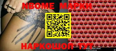 PSILOCYBIN Кингисепп