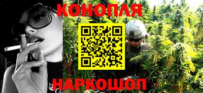 марихуана Кимры