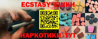 PSILOCYBIN Кингисепп