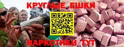 PSILOCYBIN Кингисепп