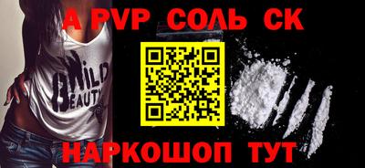 COCAINE Кинель