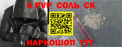 COCAINE Кинель
