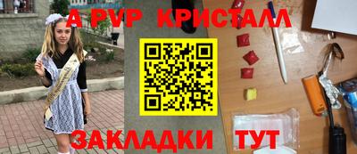 COCAINE Кинель