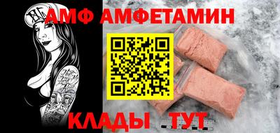 COCAINE Кинель