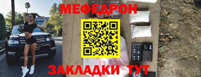 COCAINE Кинель