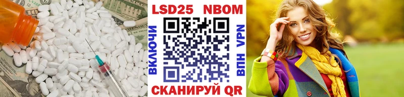 LSD-25 экстази кислота  Янаул 