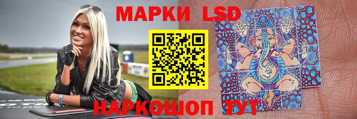 ЛСД экстази  Вход с VPN  Янаул  ЛСД экстази кислота  LSD-25 экстази ecstasy 