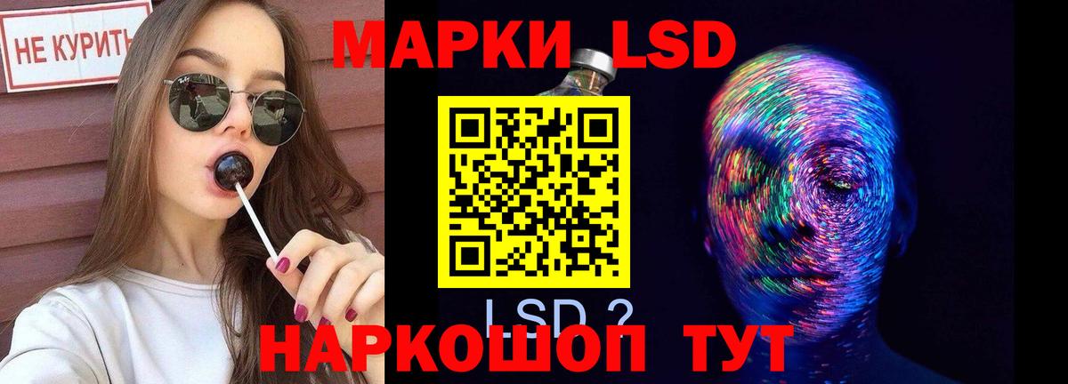 Лсд 25 экстази кислота Янаул