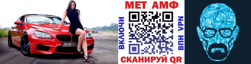 МЕТАМФЕТАМИН витя  Янаул 