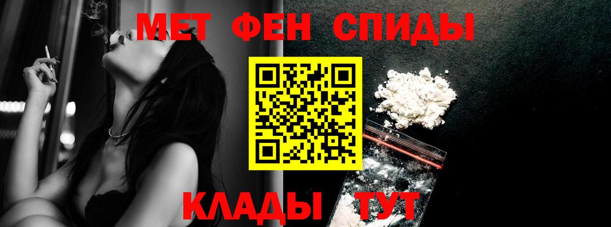 МЕТАМФЕТАМИН Methamphetamine Янаул