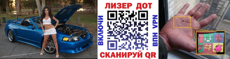 купить  сайты  Янаул  mega ТОР  Марки N-bome 1,5мг 