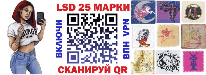 Марки N-bome 1,8мг Янаул